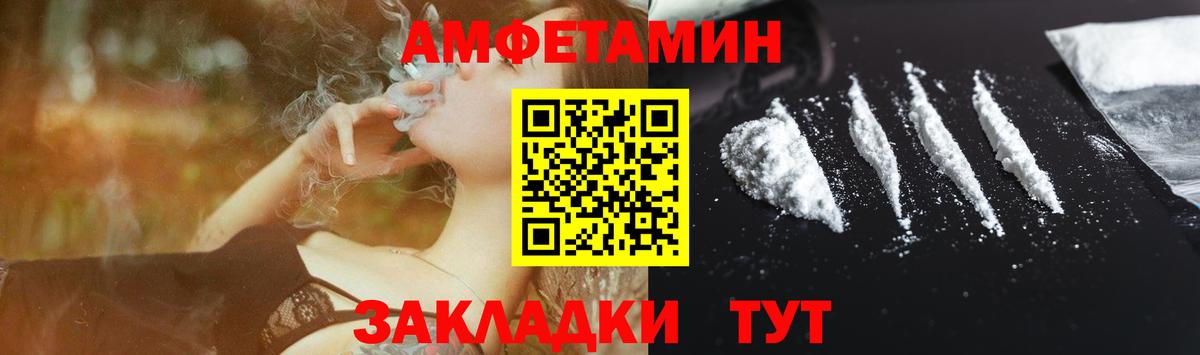 АМФ  АМФ Premium  Вход с VPN  АМФ  Пыть-Ях 
