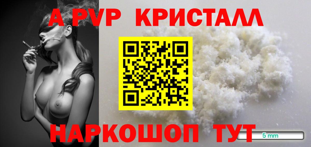 Пыть-Ях  Alfa_PVP мука  A PVP  A PVP мука  Вход с VPN 