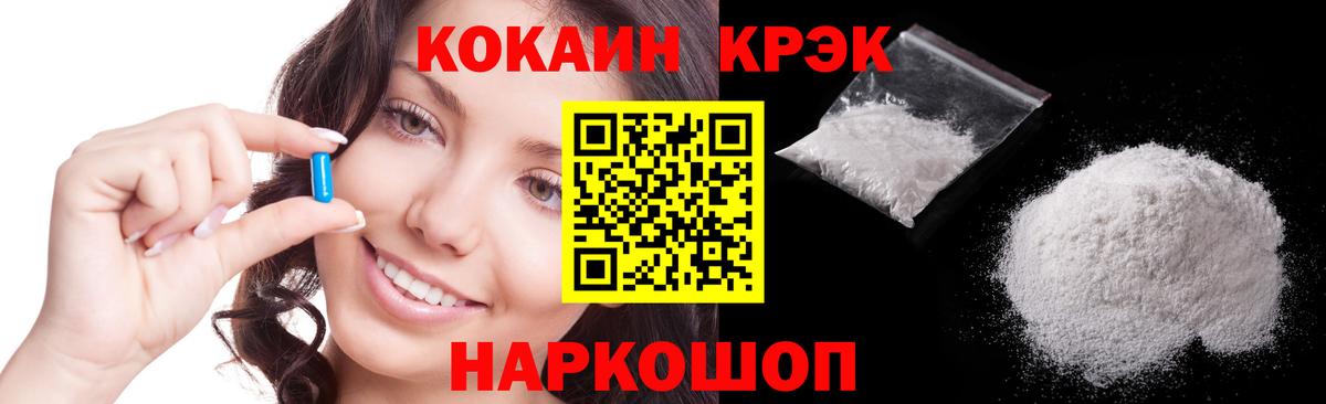 Пыть-Ях  Cocaine 99%  Cocaine Боливия  COCAIN  Вход с VPN 