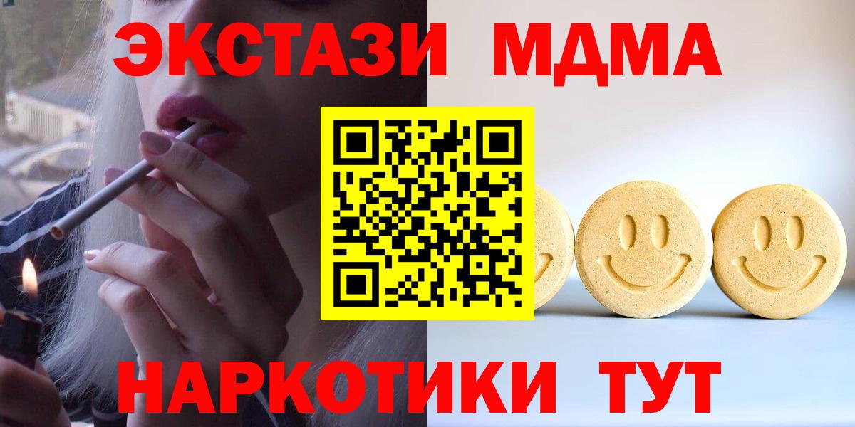 APVP СК   ГАШ  КОКАИН  Метадон  МЕФ   ГАШ  Конопля  Пыть-Ях  Вход с VPN 