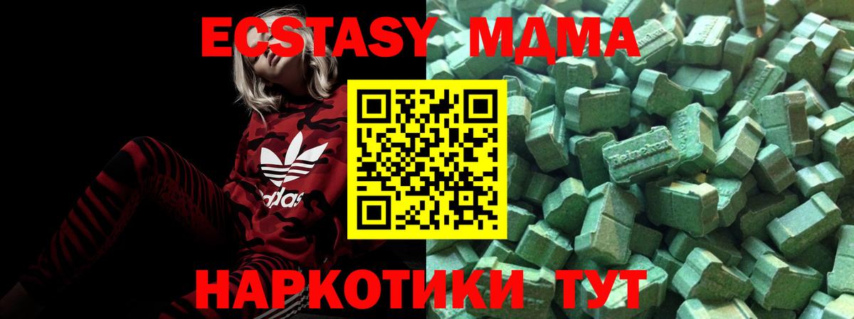 Метамфетамин Пыть-Ях