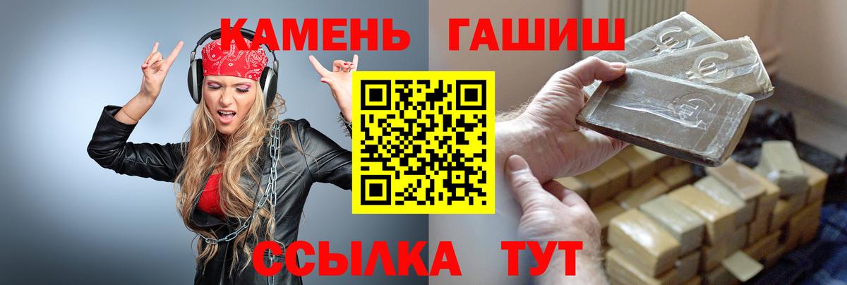 ГАШ  закладки  ГАШ ice o lator  Вход с VPN  Пыть-Ях  ГАШ VHQ 