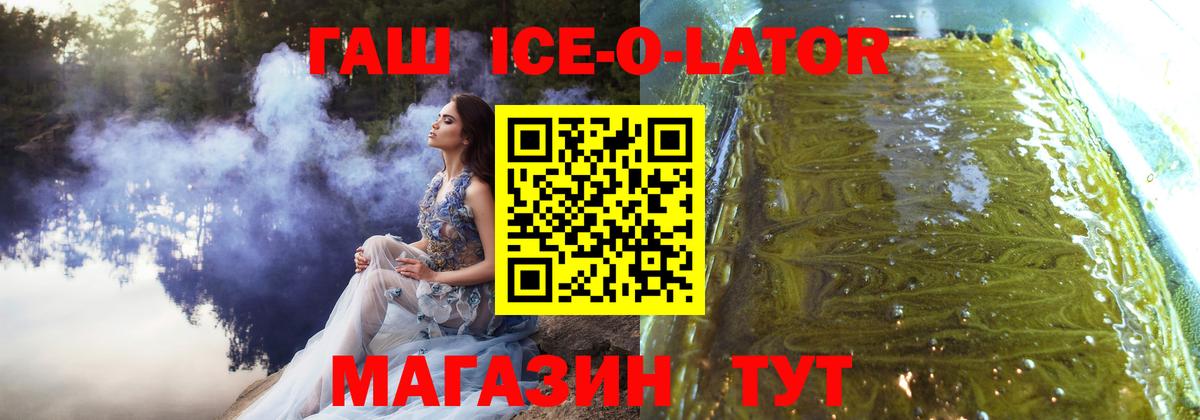 ГАШИШ hashish Пыть-Ях