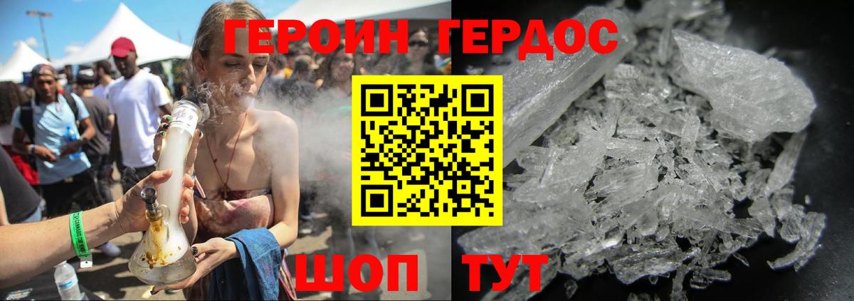Пыть-Ях  Героин  Вход с VPN  ГЕРОИН герыч 