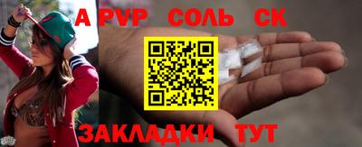 эйфоретик Обь