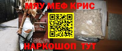 эйфоретик Обь