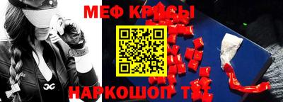 спиды Обнинск