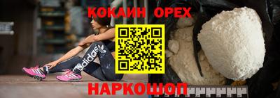 mdma Новозыбков