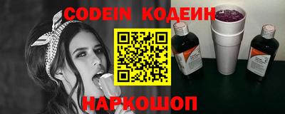 эйфоретик Обь