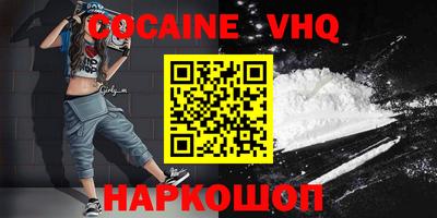 спиды Обнинск