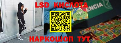 спиды Обнинск