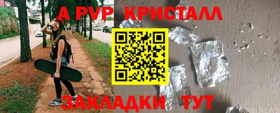 спиды Обнинск