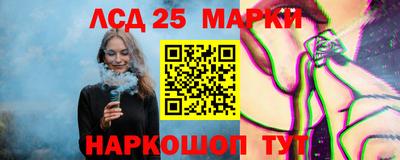 эйфоретик Обь