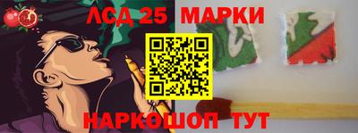 спиды Обнинск