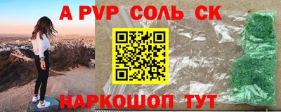 спиды Обнинск
