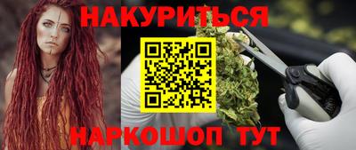 спиды Обнинск