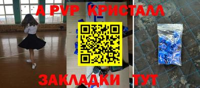 эйфоретик Обь