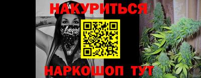 эйфоретик Обь