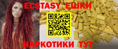 спиды Обнинск