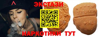 эйфоретик Обь