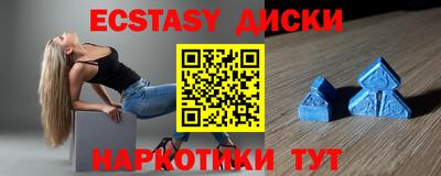 эйфоретик Обь