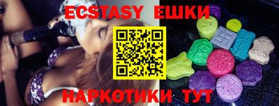 эйфоретик Обь