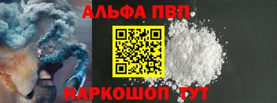 эйфоретик Обь