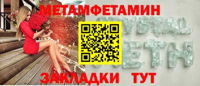 эйфоретик Обь