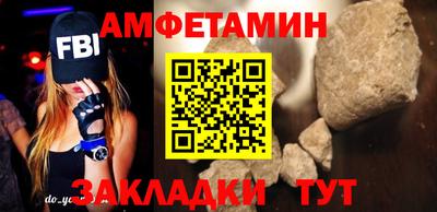 спиды Обнинск