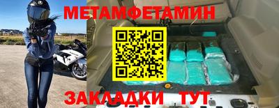 мефедрон мука Новодвинск