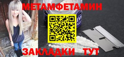 мефедрон мука Новодвинск