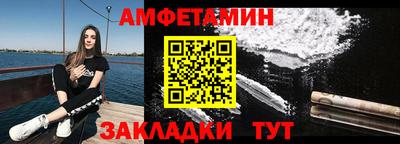 эйфоретик Обь