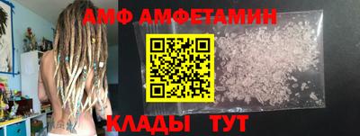 эйфоретик Обь