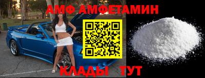 спиды Обнинск