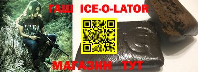 стаф Новокубанск