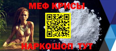 спиды Обнинск