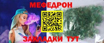 спиды Обнинск