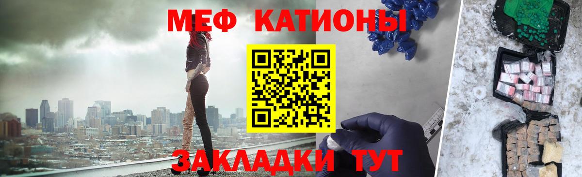 Пыть-Ях  Мефедрон кристаллы  МЕФ  МЕФ  МЕФ VHQ  Вход с VPN 