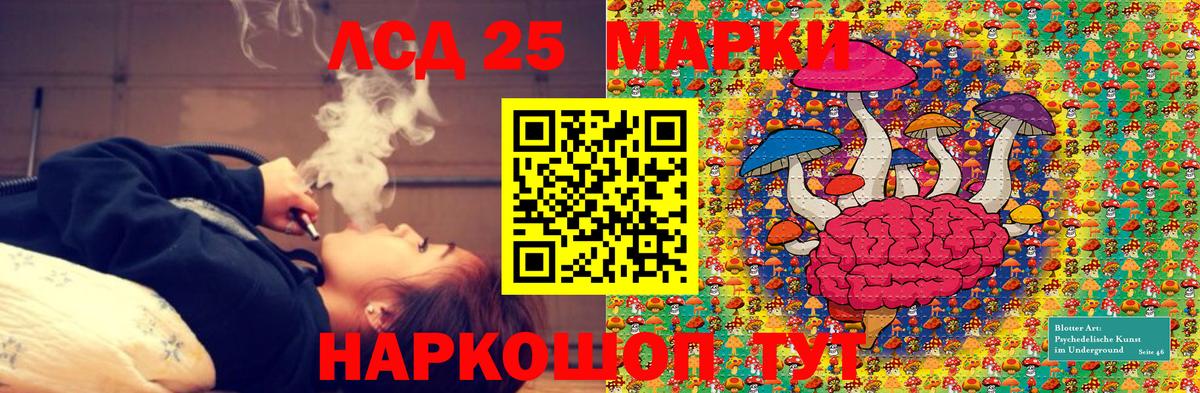 Наркотические марки 1500мкг  Вход с VPN  Пыть-Ях  Наркотические марки 1500мкг 