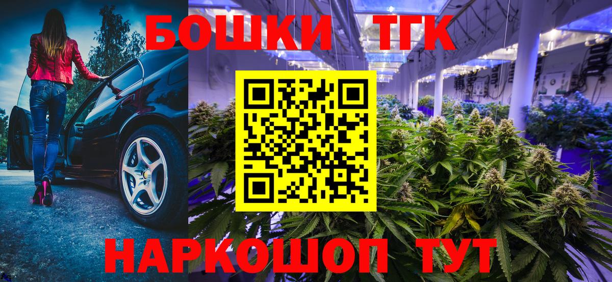 Марихуана гибрид  Вход с VPN  Пыть-Ях  МАРИХУАНА план 